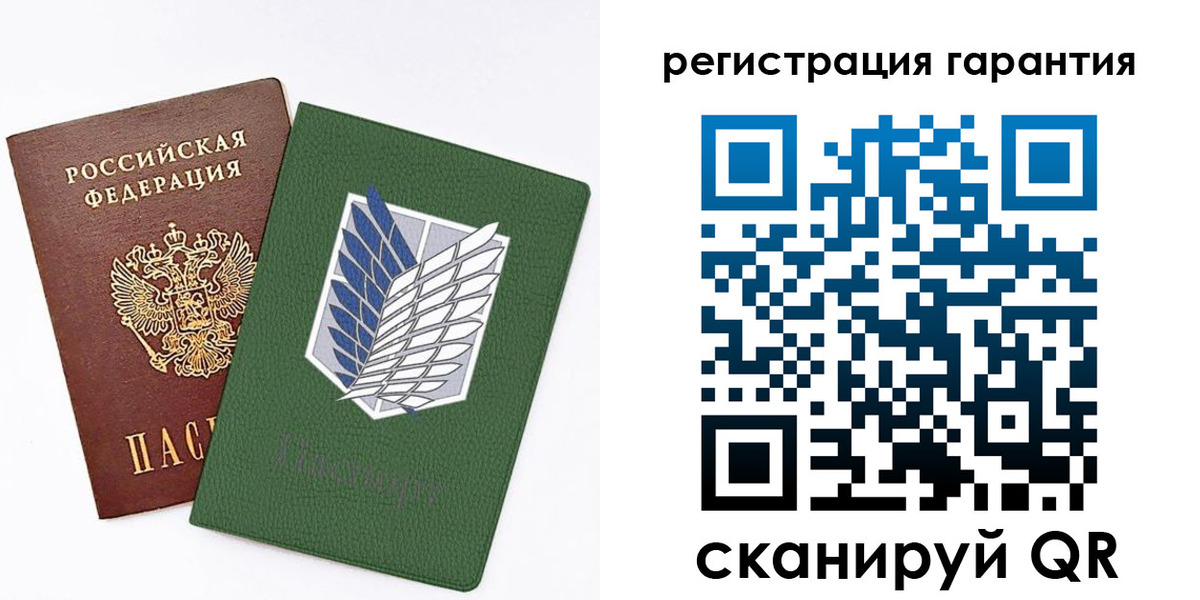 прописка 2025 в Крымске